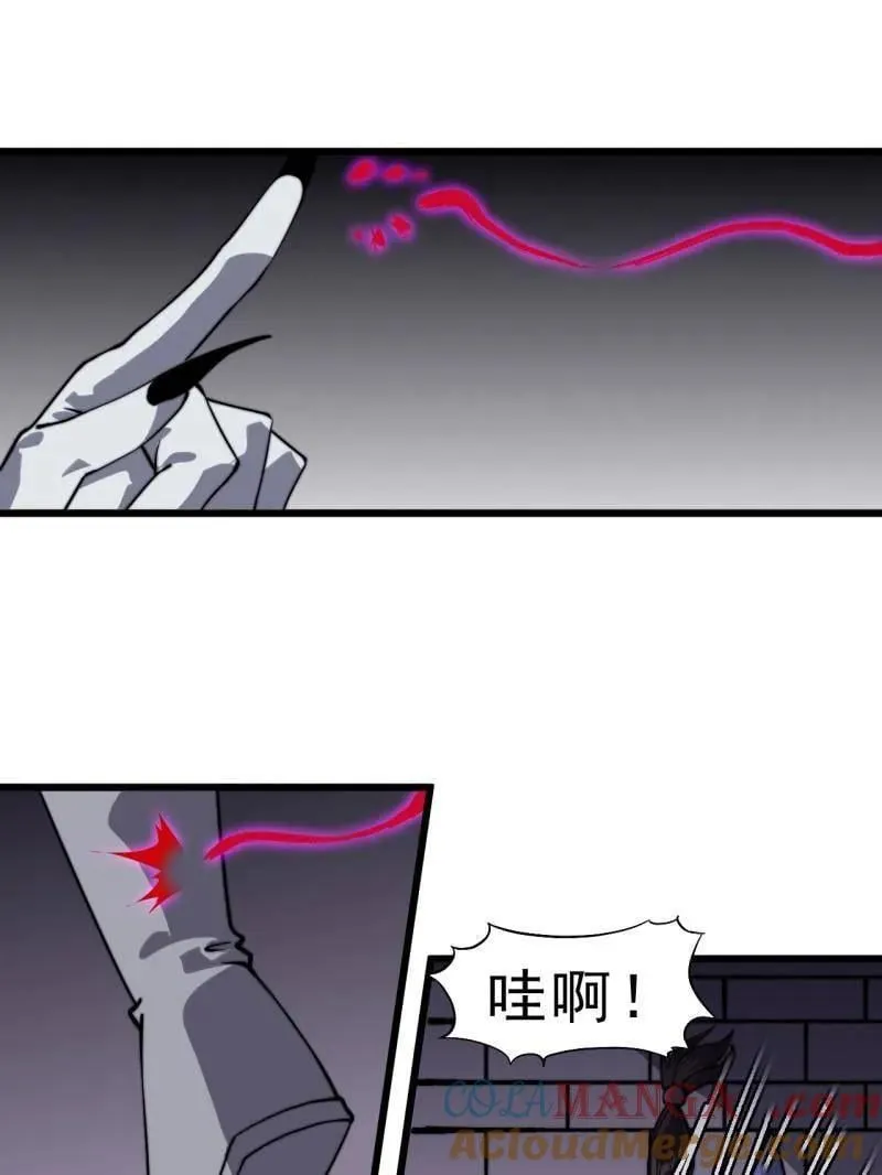 第1028话 ：探查69