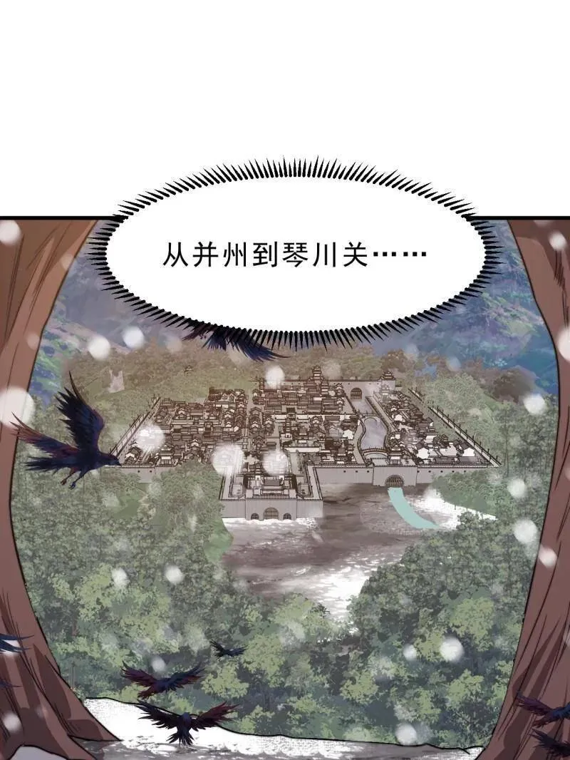 第1037话 ：共襄大计44