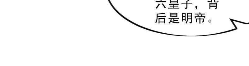 第1032话 ：幼稚小孩7