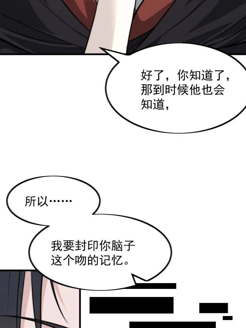 第1023话 ：永远在一起109