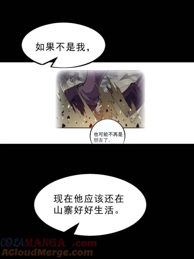 第1032话 ：幼稚小孩36