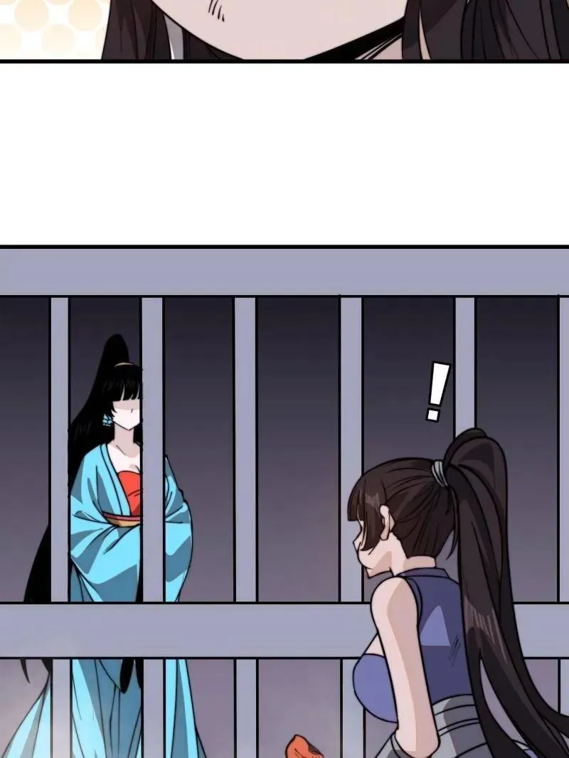 第1025话 ：乌鸦网络16