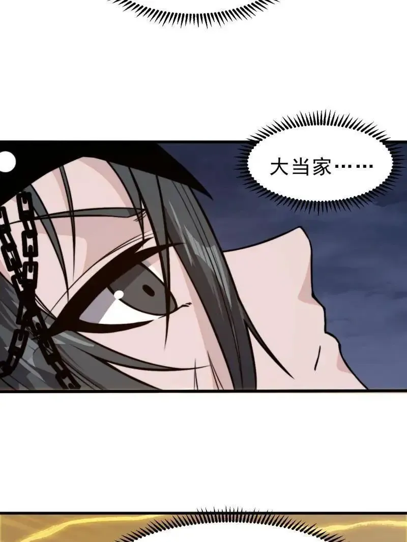 第1030话 ：好久不见71