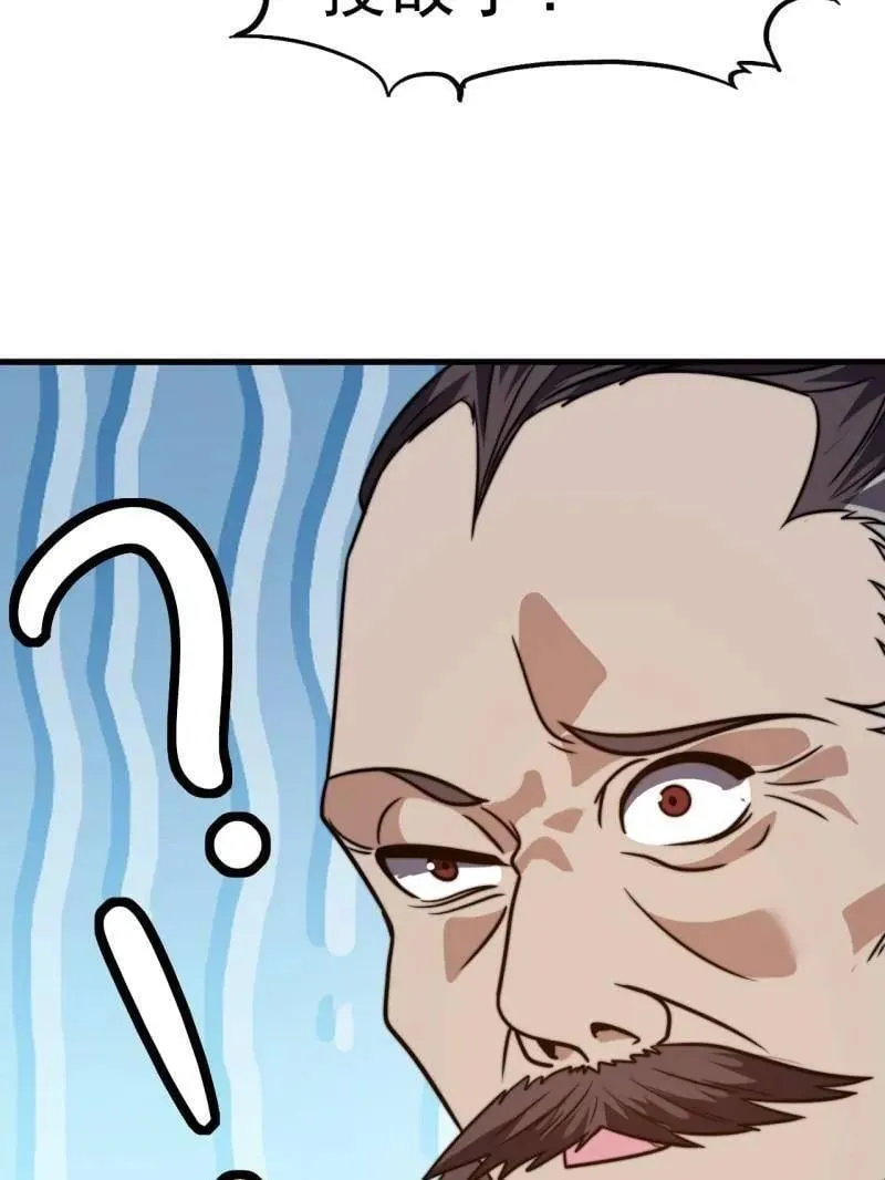 第1024话 ：鸡腿换情报61