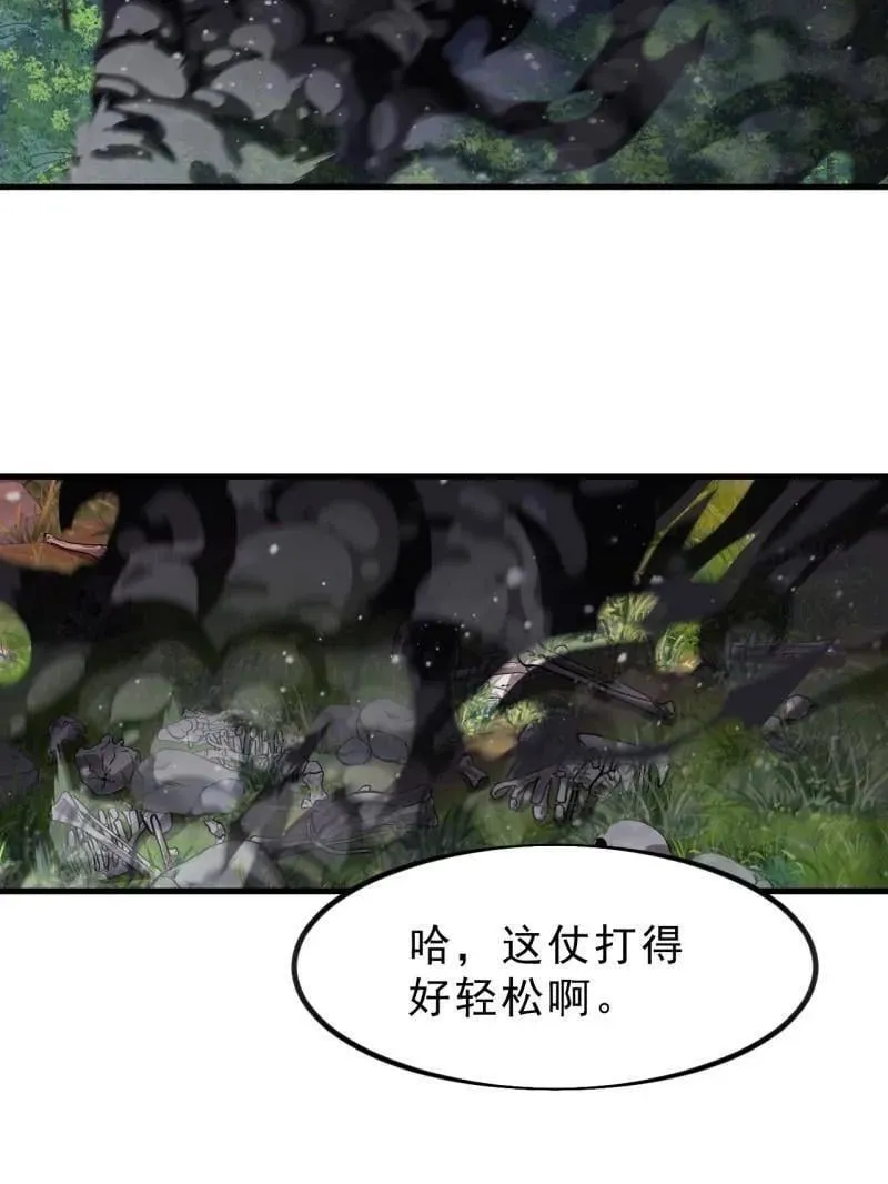 第1029话 ：无线电报姬76