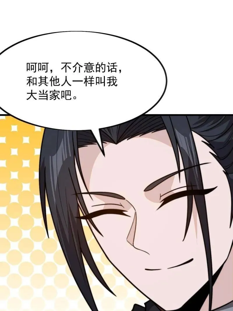 第1022话 ：欢迎加入91