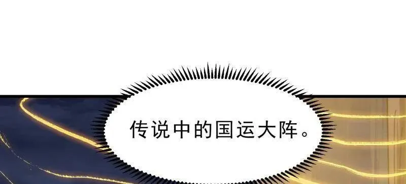 第1030话 ：好久不见74