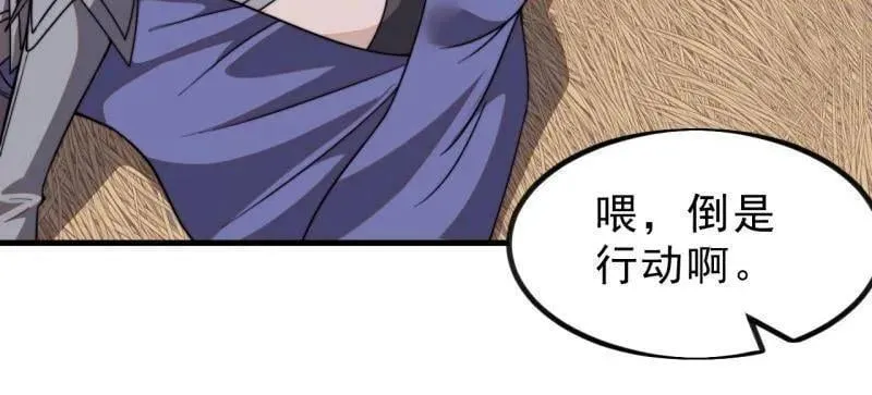 第1028话 ：探查40