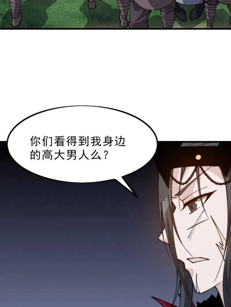 第1033话 ：进军幽州64