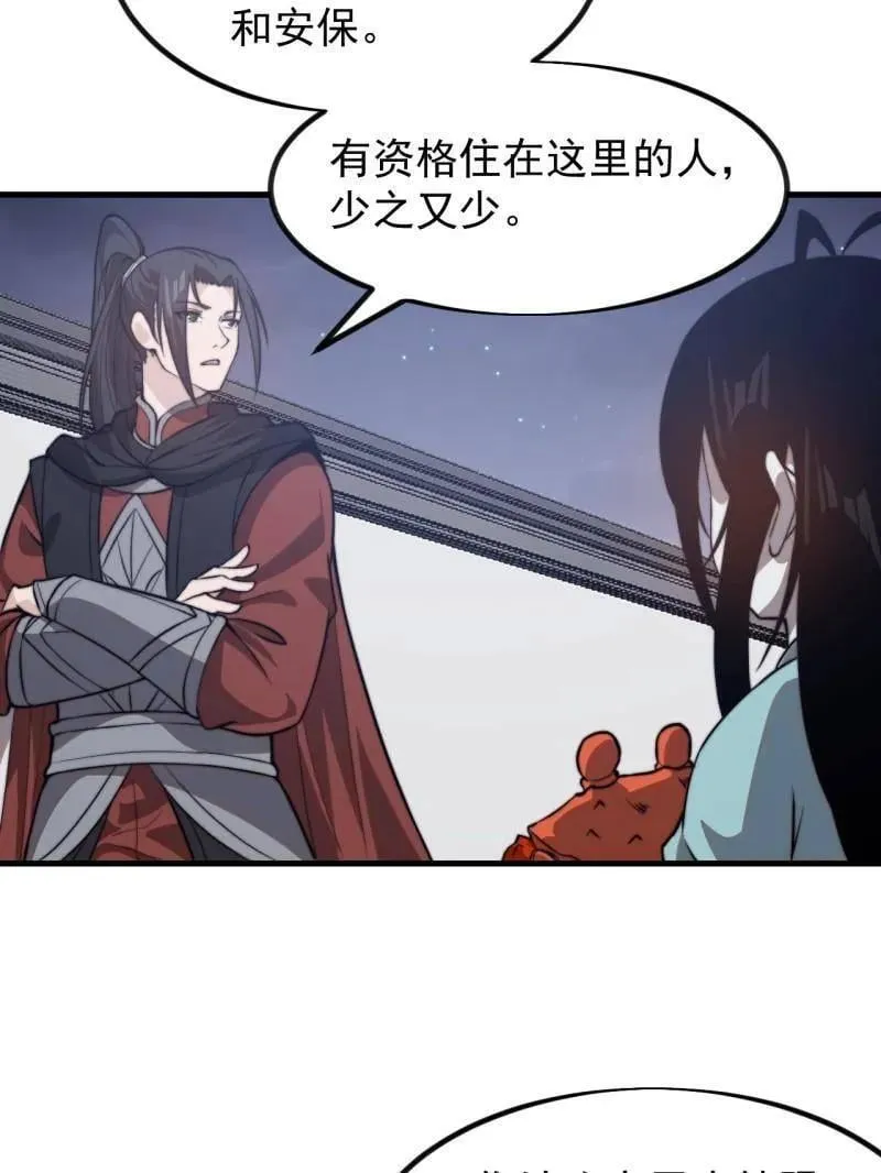 第1022话 ：欢迎加入69