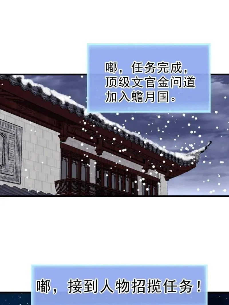 第1035话 ：拜为义父29