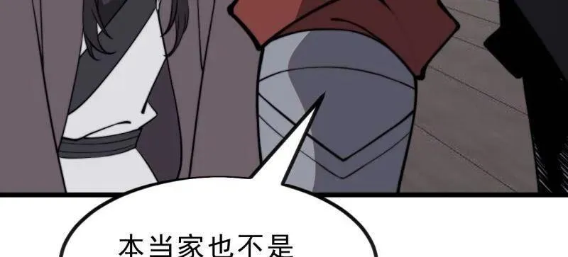 第1034话 ：重活一回102