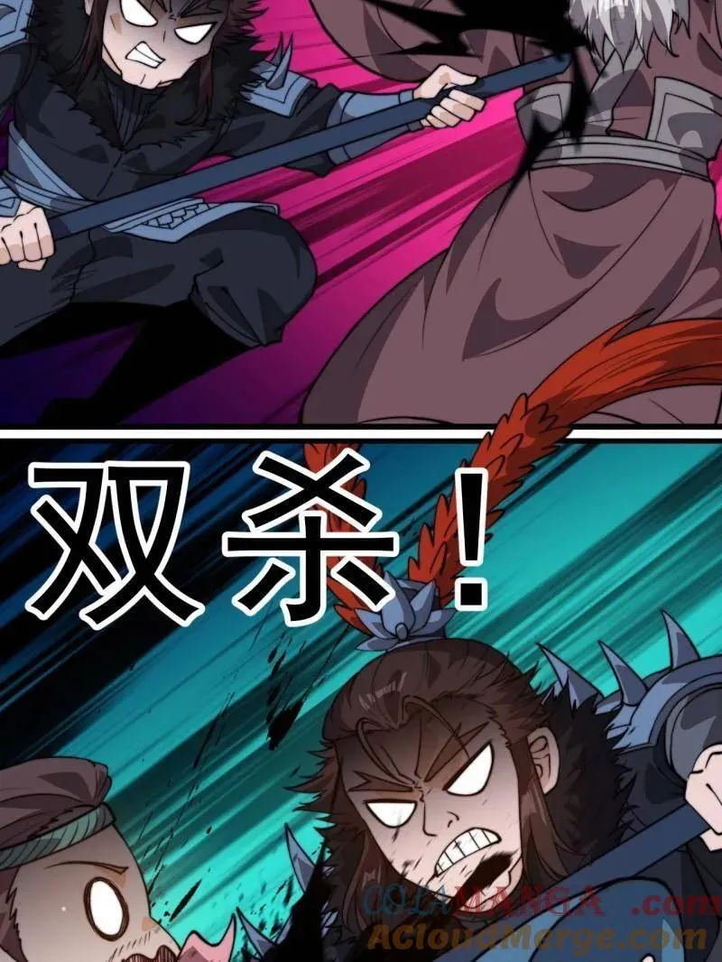 第1035话 ：拜为义父52