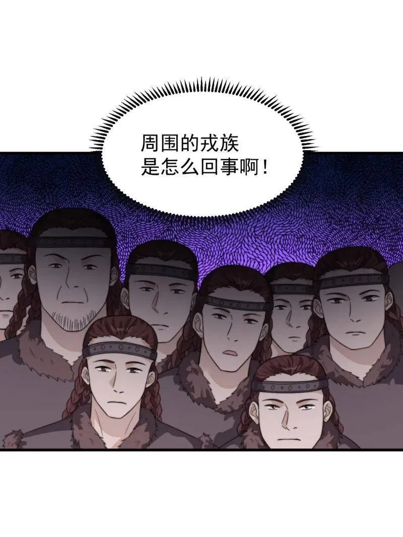 第1033话 ：进军幽州58