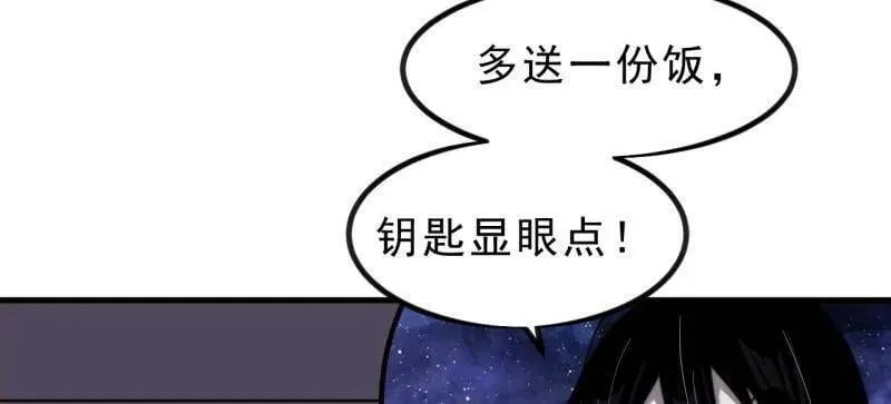 第1028话 ：探查34