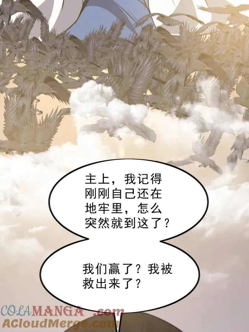 第1027话 ：演一出戏40