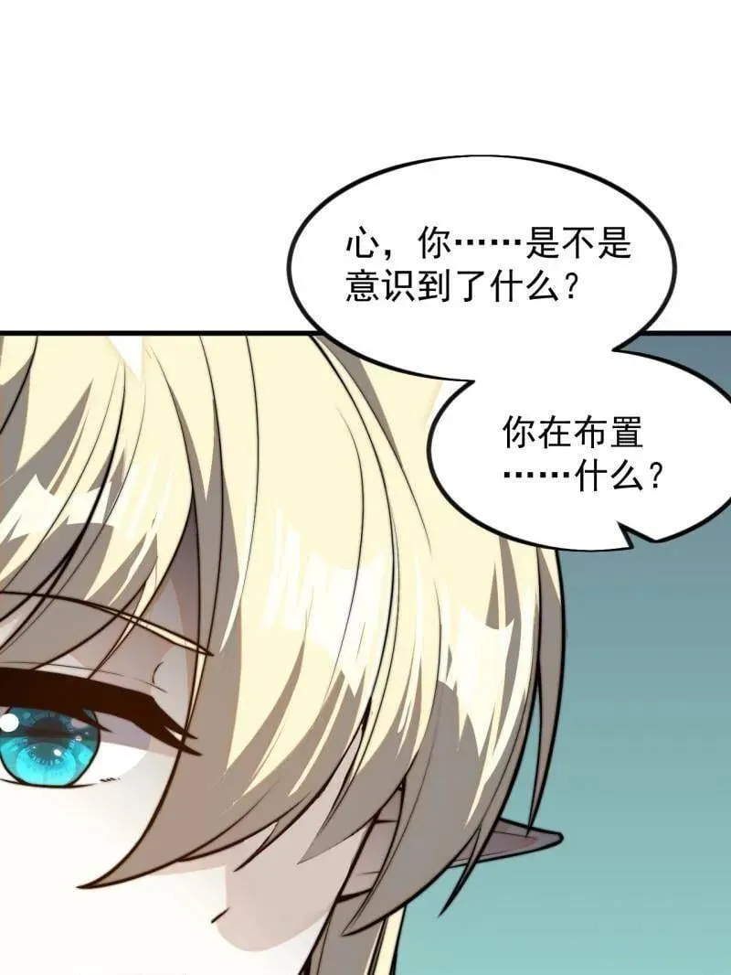 第1023话 ：永远在一起83