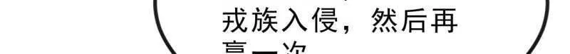 第1034话 ：重活一回29