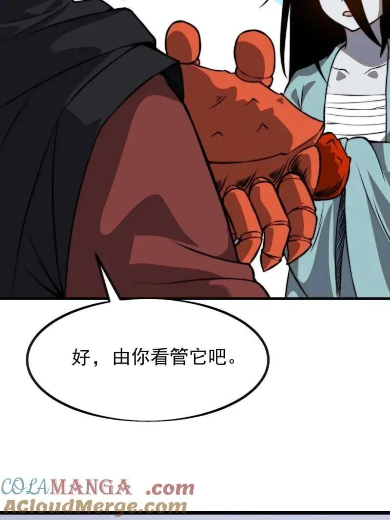 第1022话 ：欢迎加入56