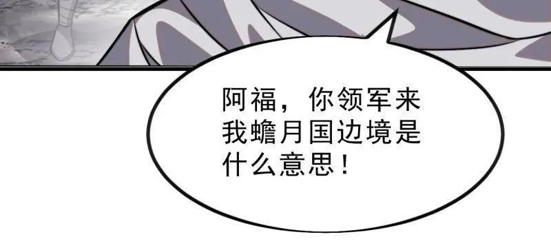 第1030话 ：好久不见58