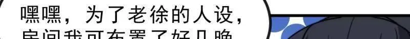 第1028话 ：探查84