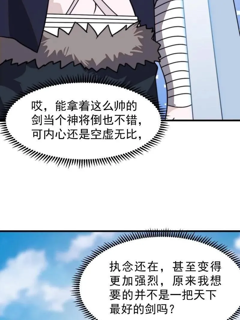 第1022话 ：欢迎加入42