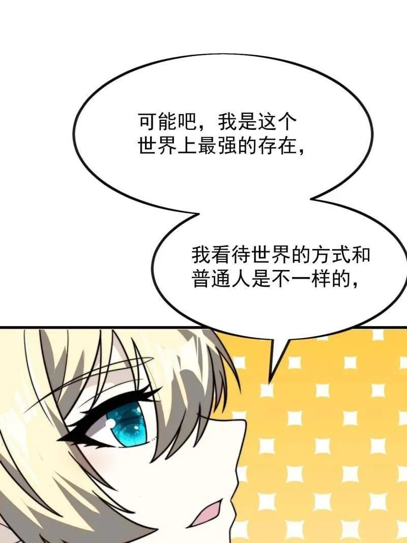 第1023话 ：永远在一起38