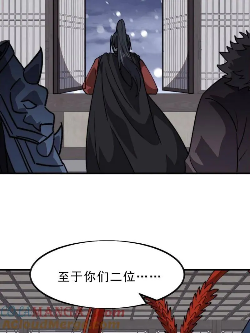 第1033话 ：进军幽州90