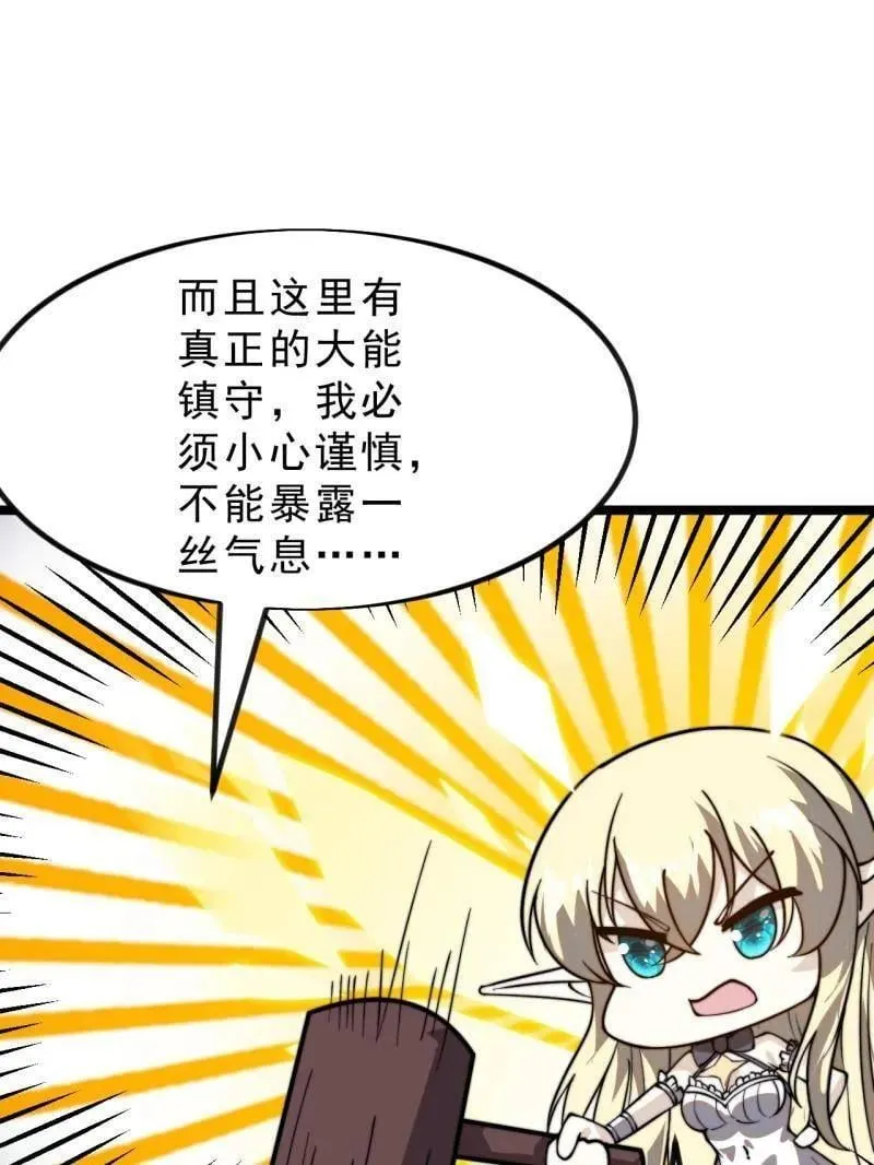 第1027话 ：演一出戏55