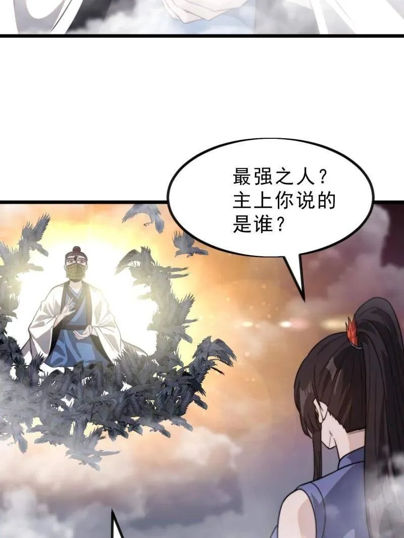 第1027话 ：演一出戏69