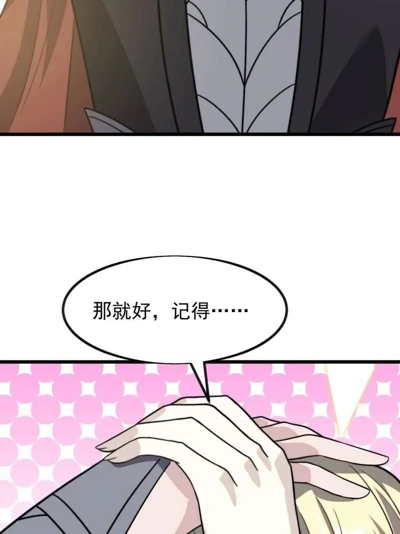 第1023话 ：永远在一起71