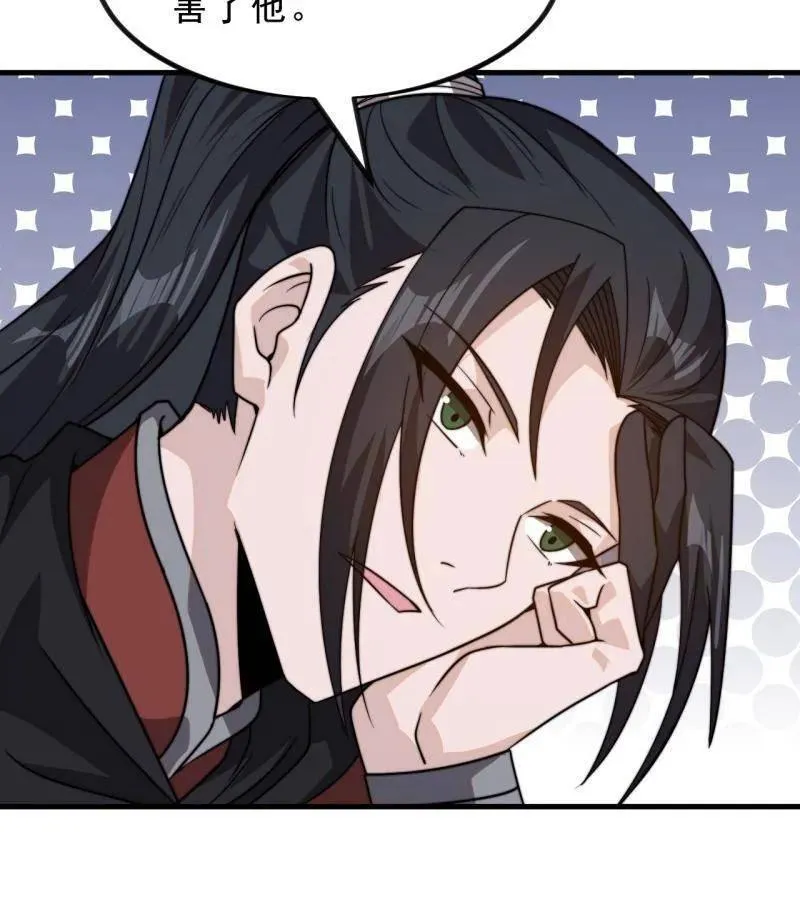 第1032话 ：幼稚小孩49