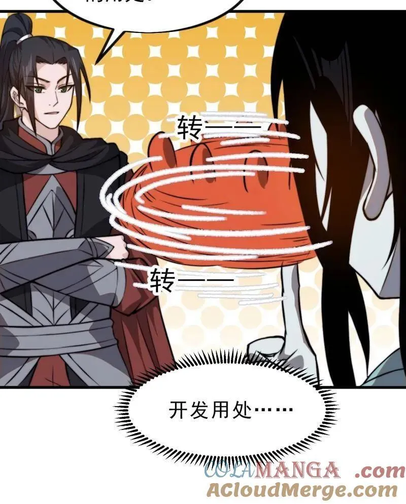 第1022话 ：欢迎加入64