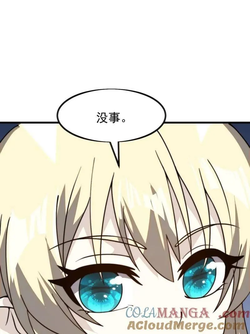 第1024话 ：鸡腿换情报4