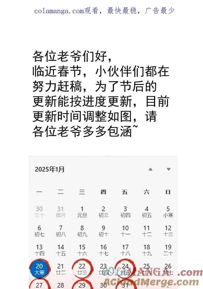 第1038话 请假条0
