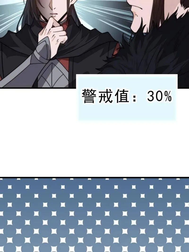 第1035话 ：拜为义父62