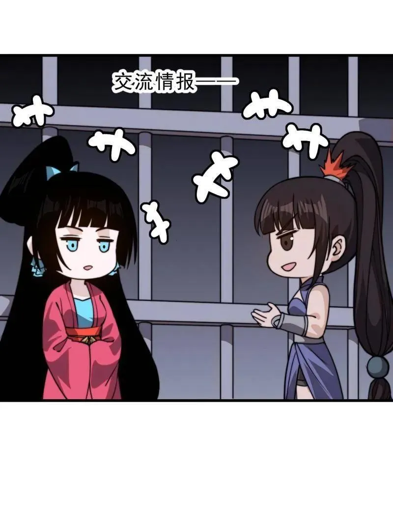 第1029话 ：无线电报姬32