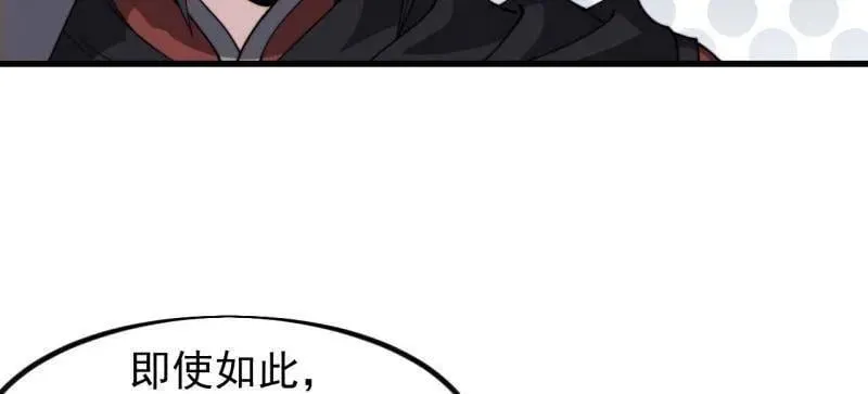 第1031话 ：我不知道55