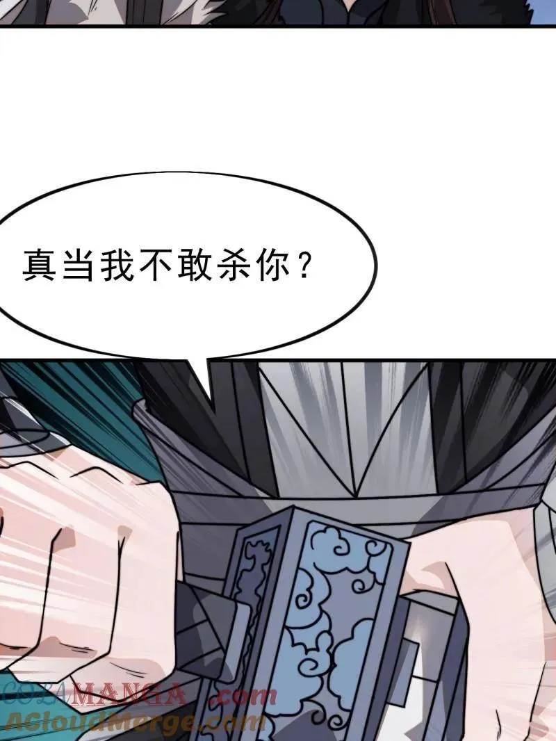 第1034话 ：重活一回56
