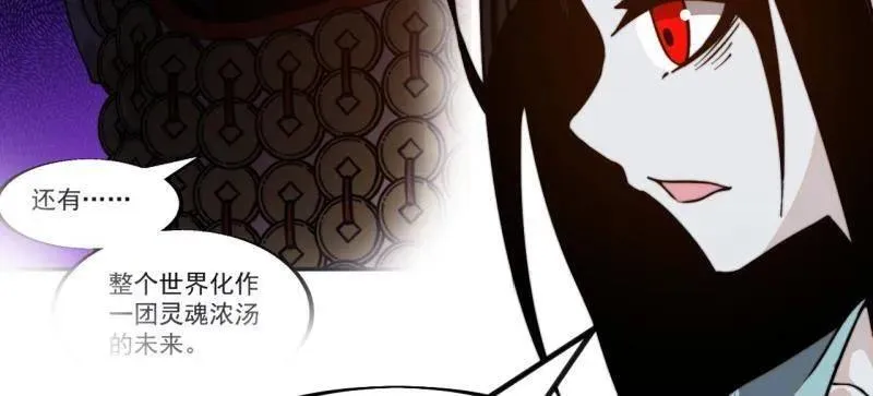 第1031话 ：我不知道35