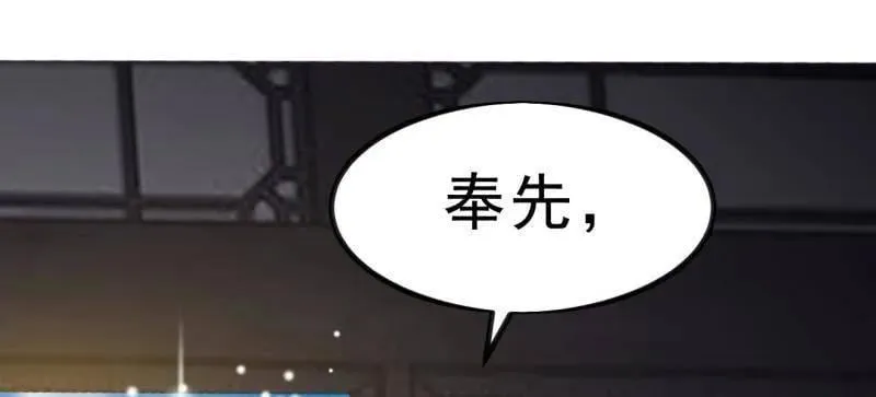 第1036话 ：忽悠54