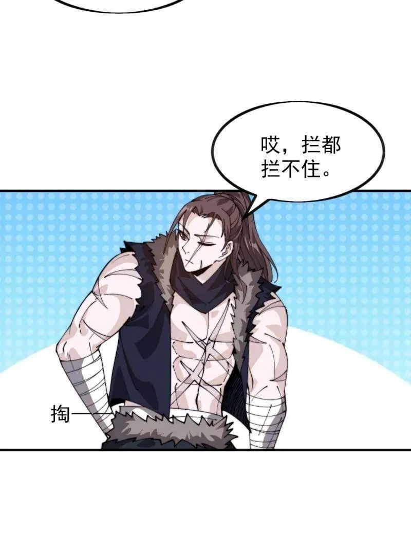 第1022话 ：欢迎加入26