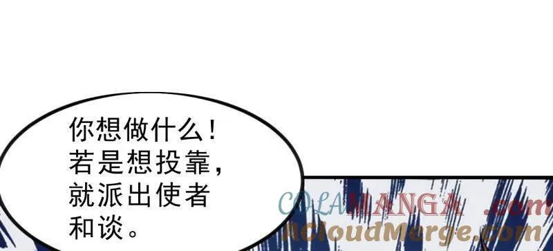第1030话 ：好久不见60