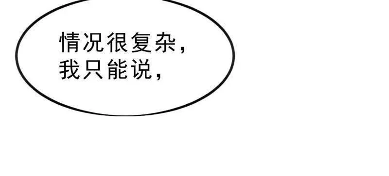第1030话 ：好久不见85