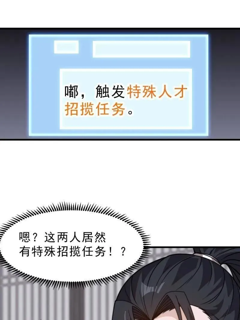 第1034话 ：重活一回42
