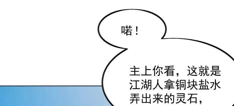 第1022话 ：欢迎加入27