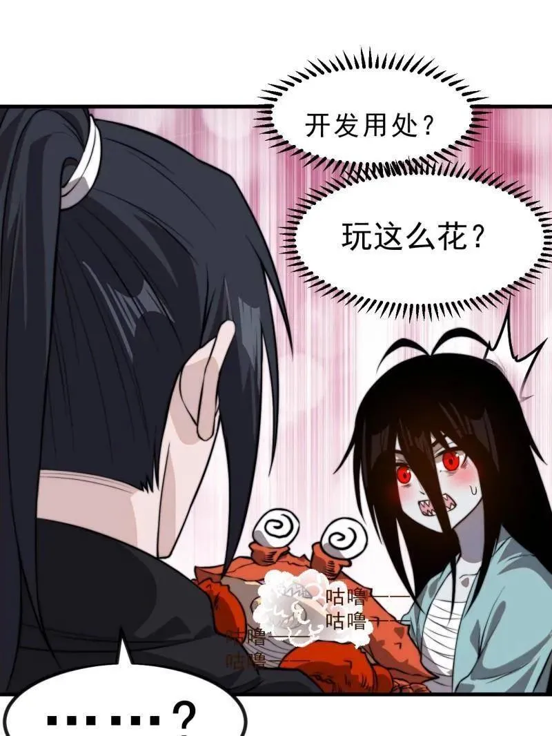 第1022话 ：欢迎加入65
