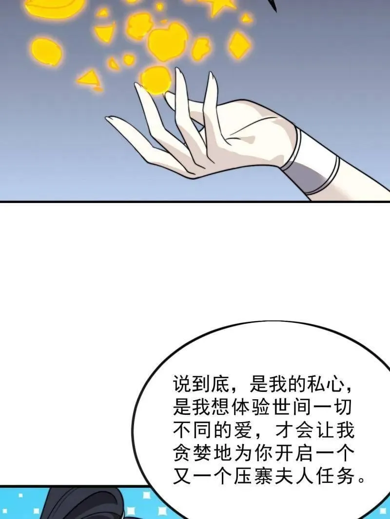 第1023话 ：永远在一起46