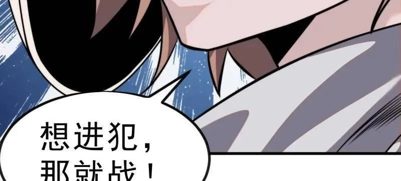 第1030话 ：好久不见62