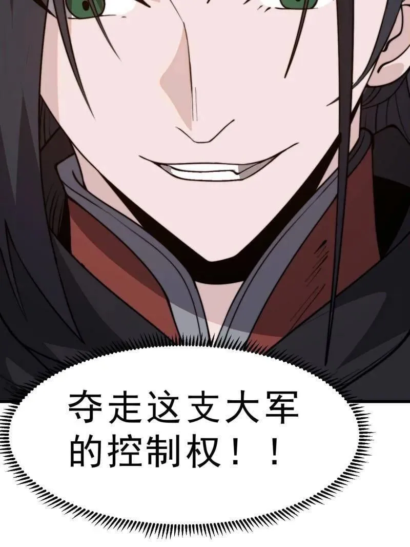 第1029话 ：无线电报姬62